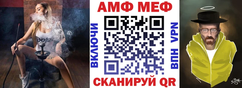 OMG зеркало  Псков  АМФЕТАМИН 97% 