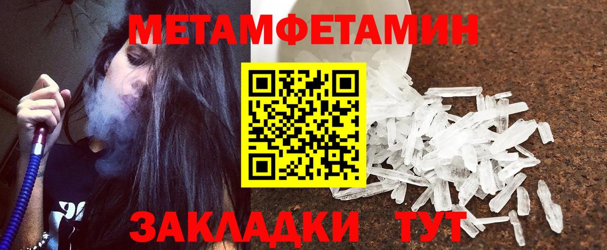 АМФЕТАМИН Premium  Вход с VPN  АМФЕТАМИН  Псков 