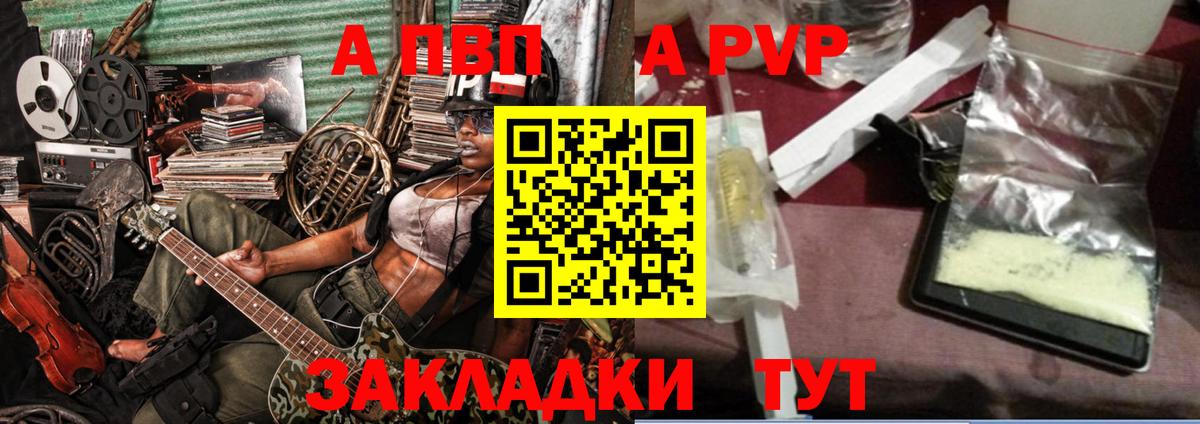 Канабис Псков