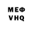 КОКАИН VHQ Petekki