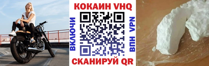 COCAIN 97%  где купить наркотик  Псков 
