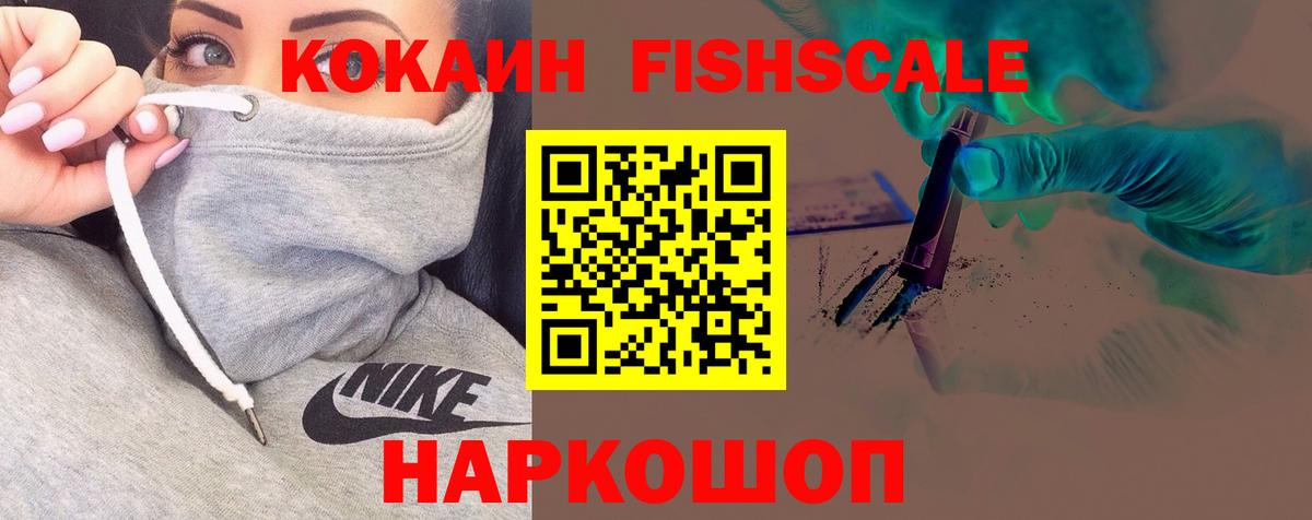 Псков  Кокаин Эквадор  Кокаин  Вход с VPN 