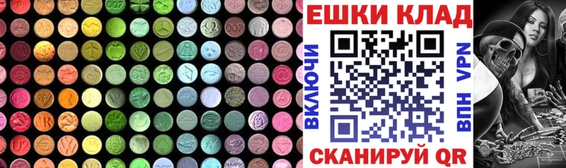 ЭКСТАЗИ mix  МЕГА рабочий сайт  нарко площадка телеграм  Псков 