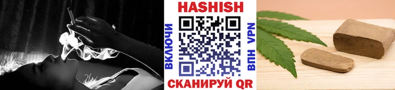 ГАШ VHQ  наркошоп  Псков 