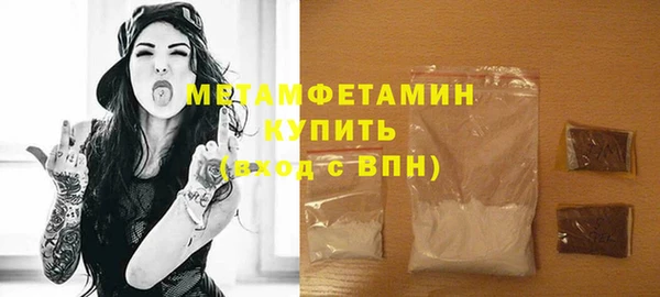 ECSTASY Осинники