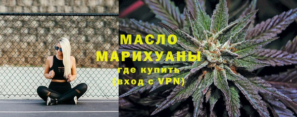 ECSTASY Осинники