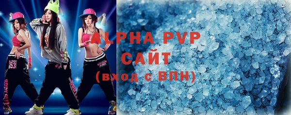 мефедрон мука Бикин