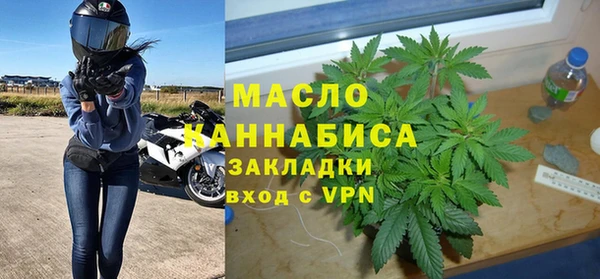 ECSTASY Осинники