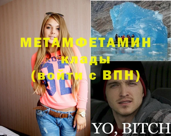 ECSTASY Осинники