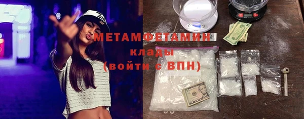 ECSTASY Осинники