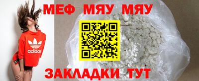стафф Ипатово