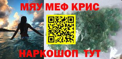 стафф Ипатово