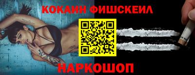 стафф Ипатово