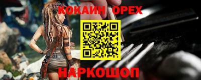 скорость mdpv Изобильный