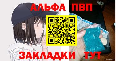 стафф Ипатово