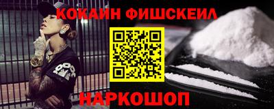 стафф Ипатово