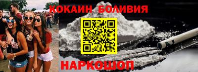 стафф Ипатово