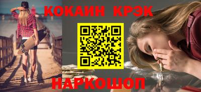 марки nbome Ирбит