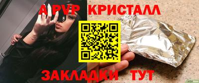 марки nbome Ирбит