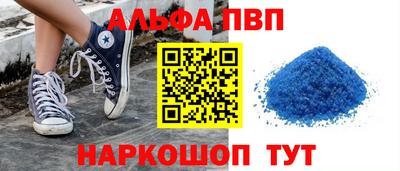 стафф Ипатово
