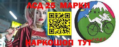 марки nbome Ирбит