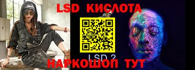 стафф Ипатово