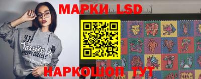 стафф Ипатово