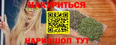 стафф Ипатово