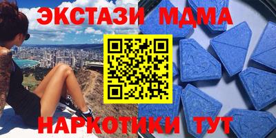 стафф Ипатово