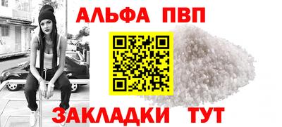 стафф Ипатово