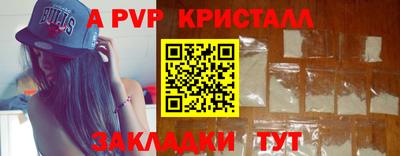 стафф Ипатово