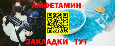 стафф Ипатово