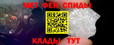 стафф Ипатово