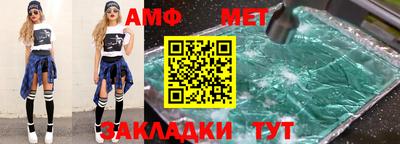 марки nbome Ирбит