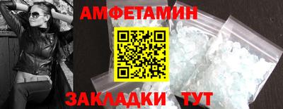 стафф Ипатово
