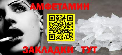 стафф Ипатово