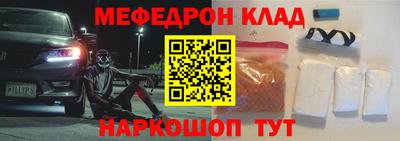 марки nbome Ирбит