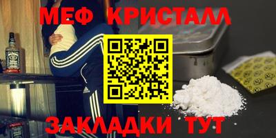 стафф Ипатово