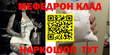 стафф Ипатово