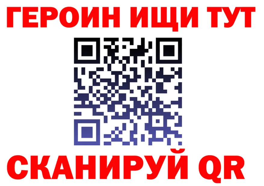 Героин хмурый ссылка это hydra Псков