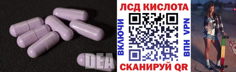 как найти закладки  Псков  LSD-25 экстази кислота 