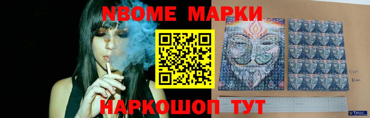 Псков  LSD-25 экстази кислота  Лсд 25 экстази ecstasy  Вход с VPN 