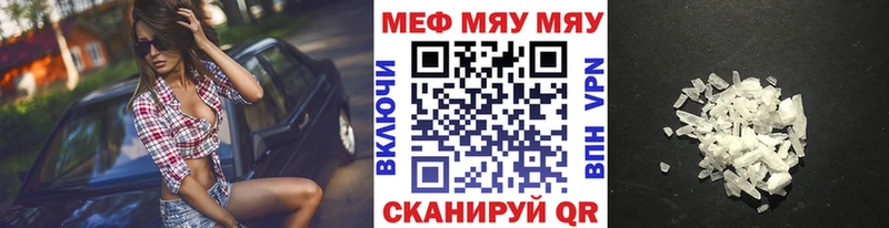 гидра ССЫЛКА  Псков  Меф mephedrone  сколько стоит 