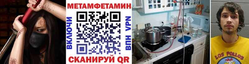 МЕГА tor  Псков  Первитин пудра  сколько стоит 