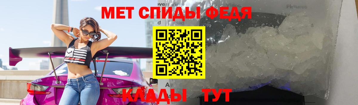 Псков  МЕТАМФЕТАМИН  Вход с VPN  Метамфетамин пудра 