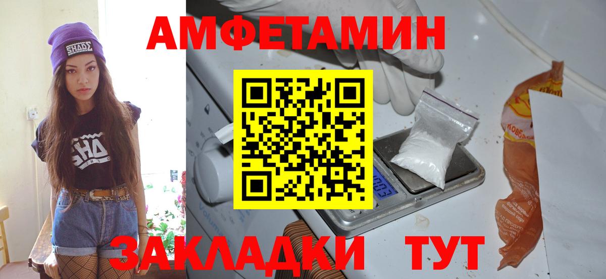 Первитин Декстрометамфетамин 99.9% Псков