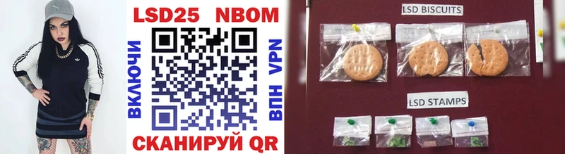 Марки NBOMe 1500мкг  площадка формула  Псков 