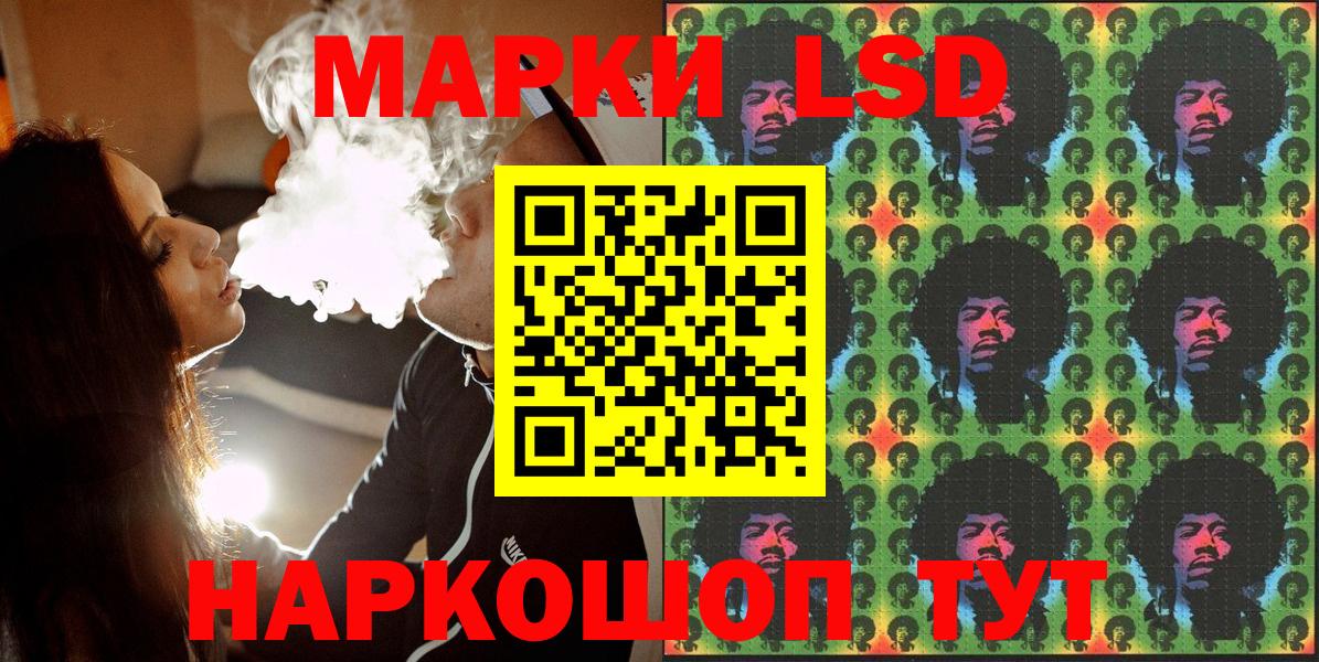 ГАШ  Каннабис  Псков  КОКАИН  Экстази  Вход с VPN  Меф МЯУ МЯУ  