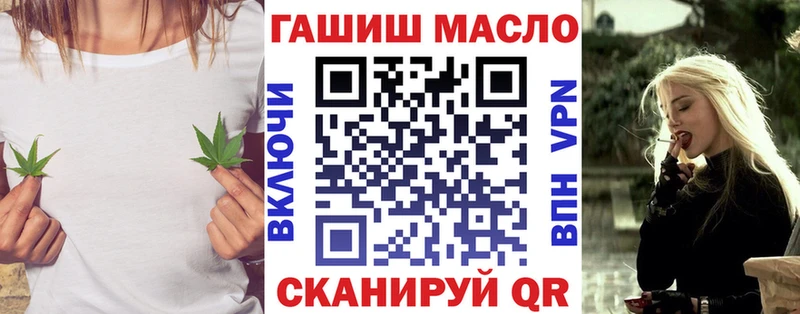 Дистиллят ТГК вейп с тгк Псков