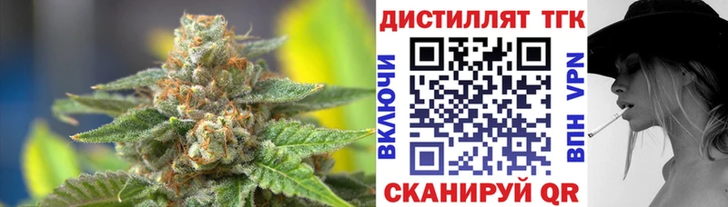 это Telegram  Псков  ТГК вейп 